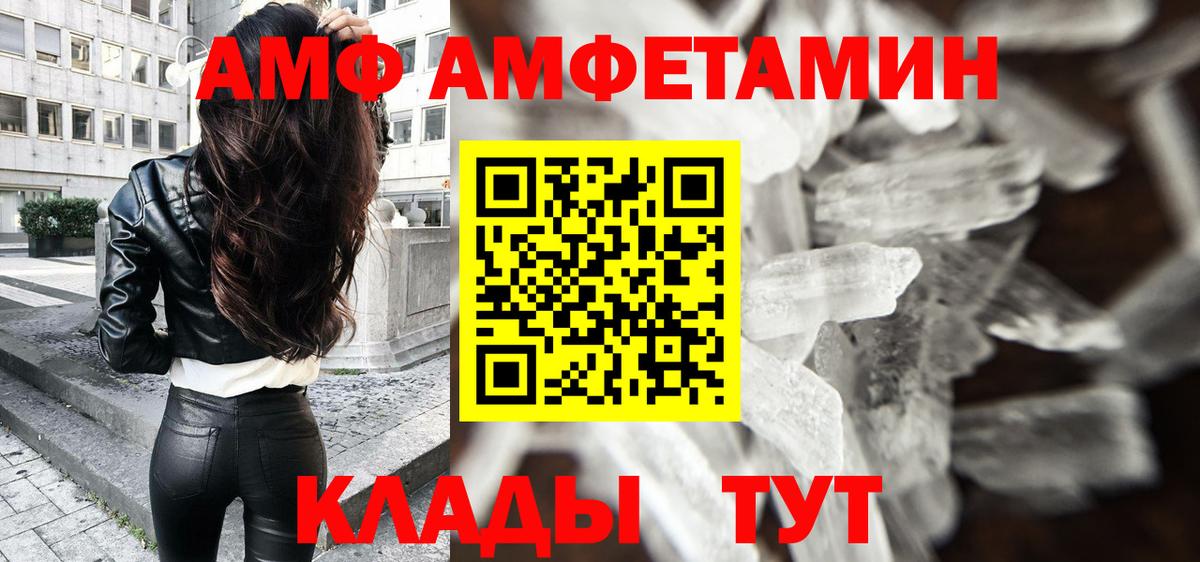 Пермь  Метамфетамин кристалл  Вход с VPN 