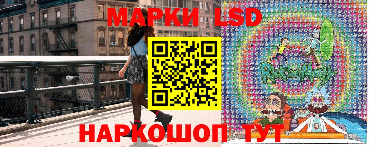 Марки NBOMe 1,8мг Пермь