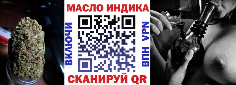 ТГК вейп  Пермь 