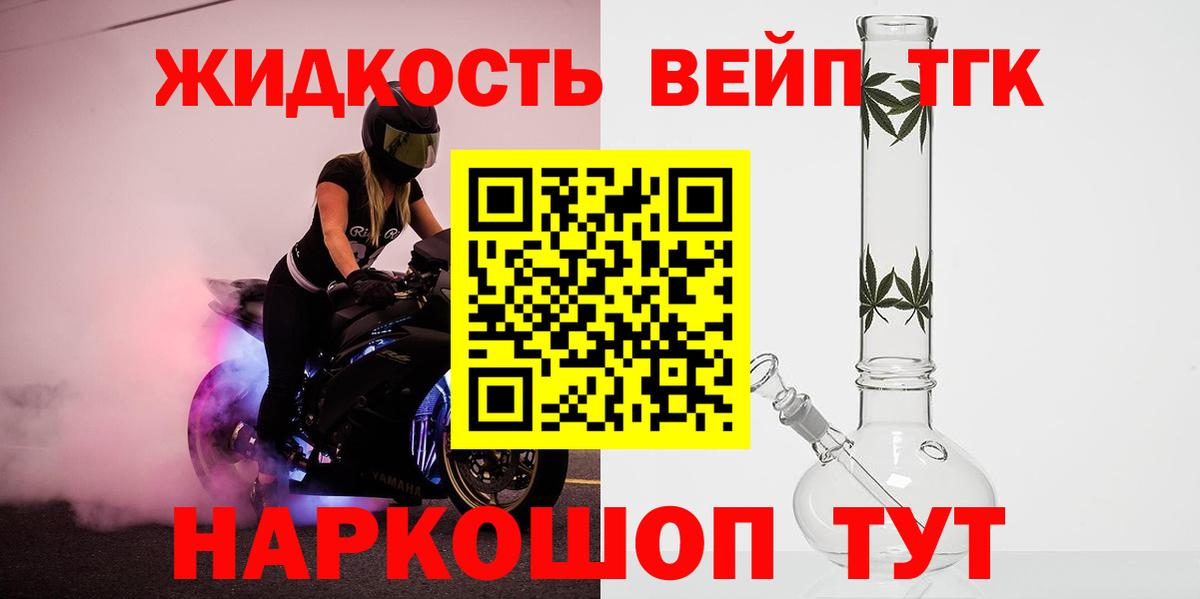 Дистиллят ТГК THC oil  цены наркотик  Пермь  Вход с VPN 