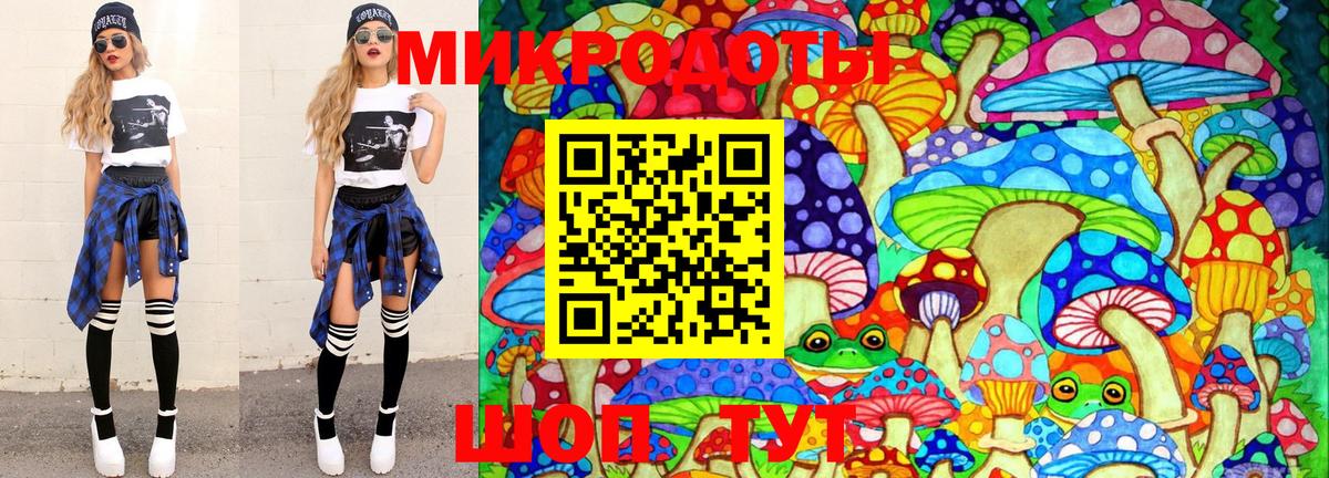 Галлюциногенные грибы прущие грибы  Вход с VPN  Пермь 